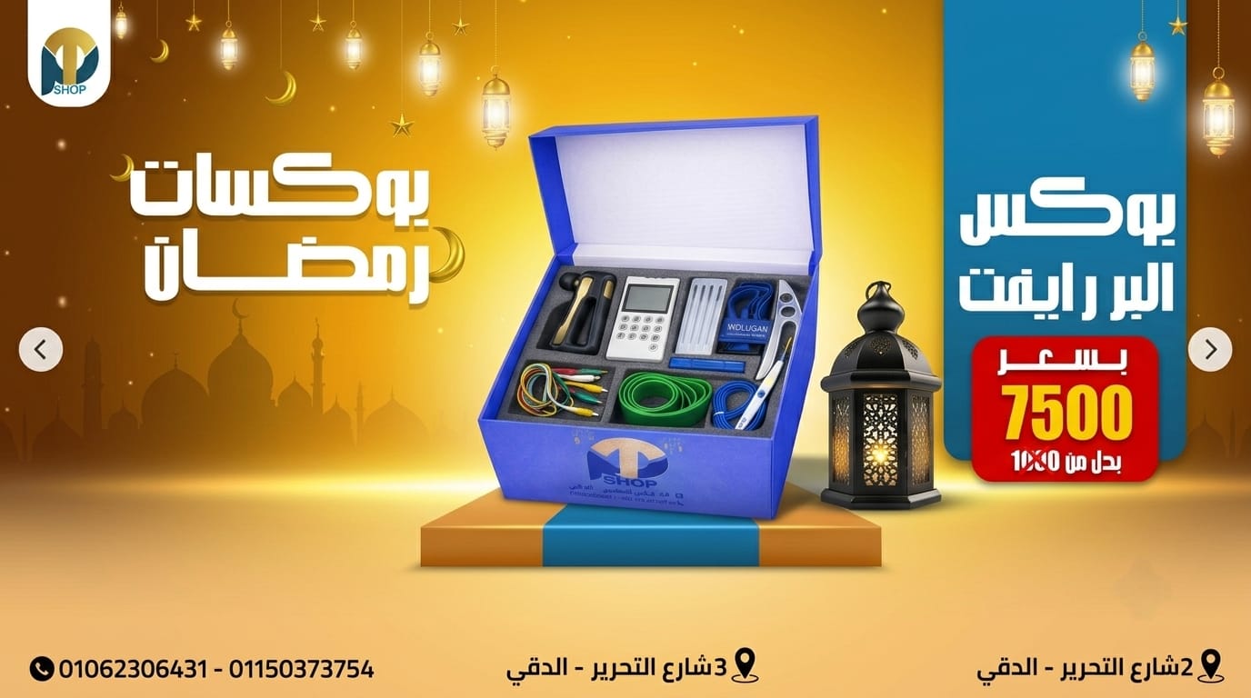 Amr Hamzaq