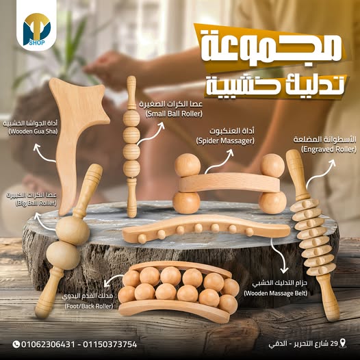 مستلزمات الاجهزه