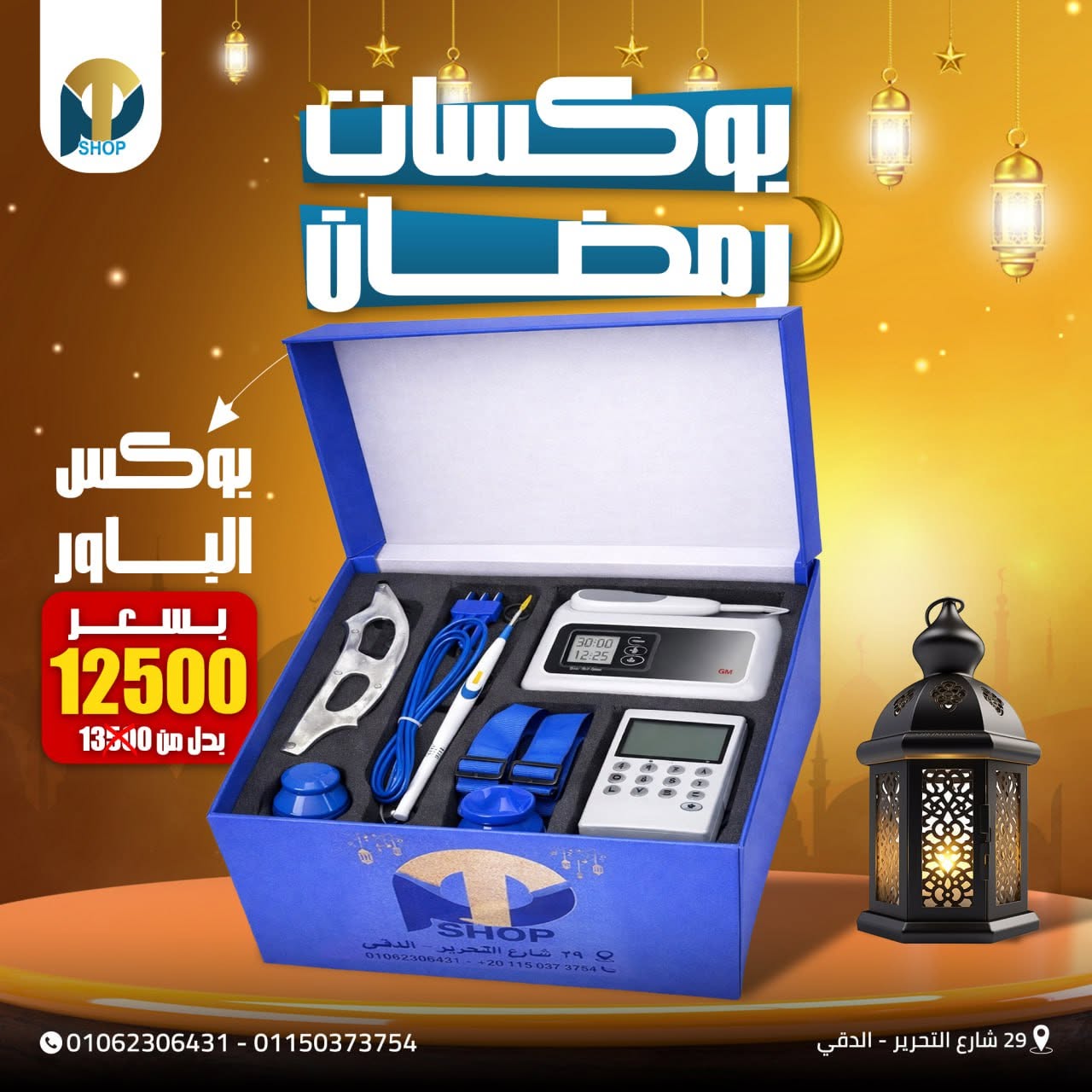 مراكز النيورو