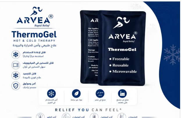 كمادة جل بارد وساخن متوسطة 27.5×12 سم – Arvea ThermoGel