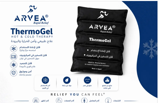 كمادة جل بارد وساخن كبيرة 38.5×25 سم – Arvea ThermoGel