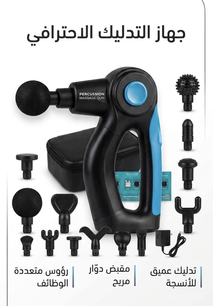 Aqua-Massage Professional Deep Tissue Percussion Massage Gun